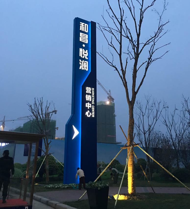 全州县标识标牌