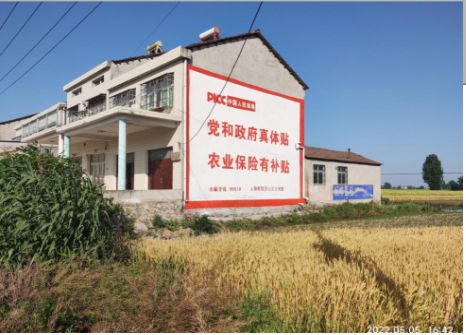 全州县墙体广告