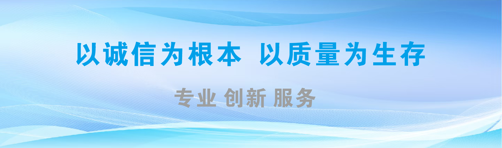 全州县凯创传媒-全国户外广告发布商