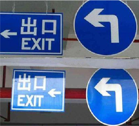 全州县在日常生活中如何区分标识与标牌？