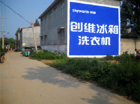 全州县墙体广告