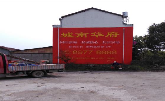 全州县墙体彩绘如何呈现最大效果？