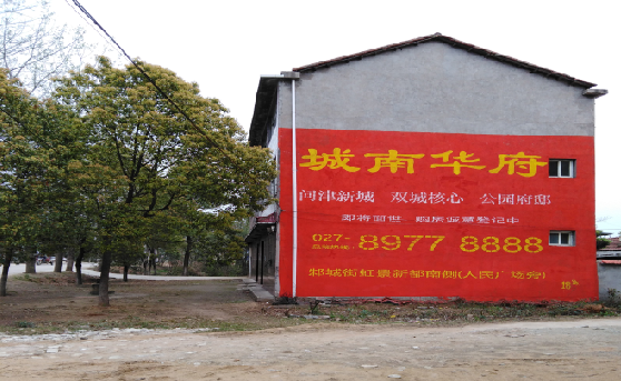 全州县分析哪些行业适合做墙体广告？