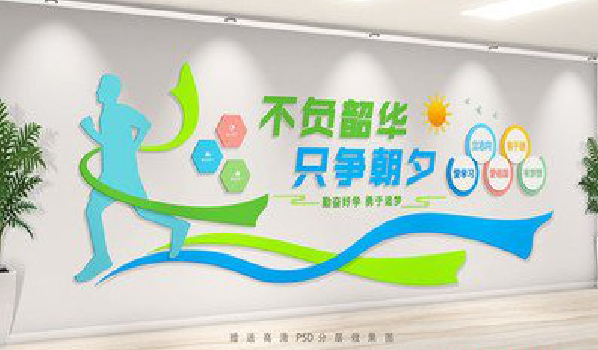 全州县校园室内文化墙如何设计？