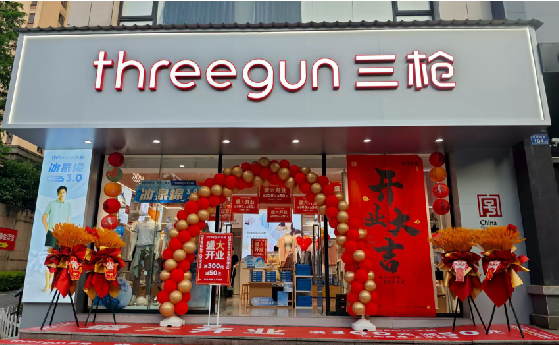 全州县店面装修风格有哪几种及特点？