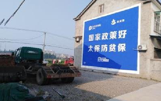 全州县在城镇刷墙体广告会有效果吗？