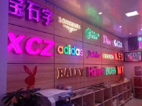 全州县七彩外露发光字的制作工艺。