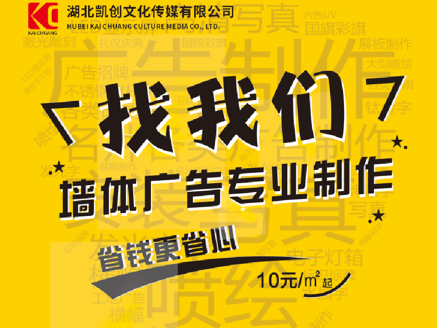 全州县如何增加广告公司的业务量？
