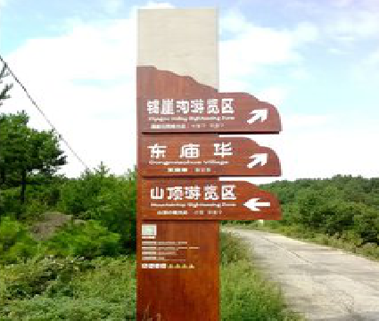 全州县标识标牌制作验收标准有哪些？