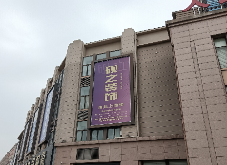 全州县高空喷绘如何安装？