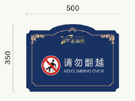 全州县在标牌设计中，如何满足客户需求？