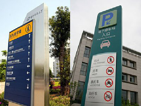 全州县导向标识的设计作用。