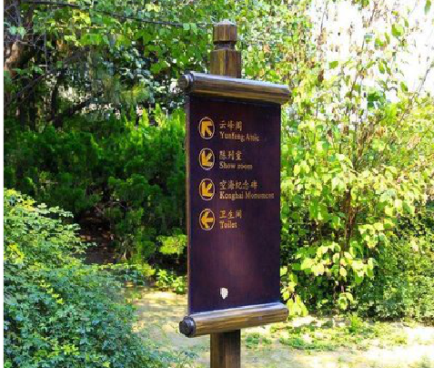 全州县标识牌与环境之间有什么关系？