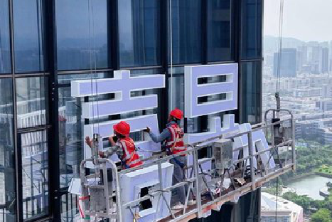 全州县玻璃上安装发光字怎么固定呢？