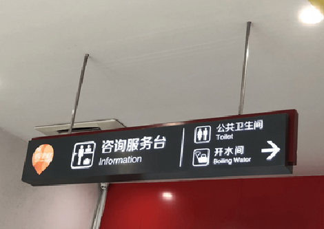 全州县商场标识牌如何和商场整体装修风格保持一致？